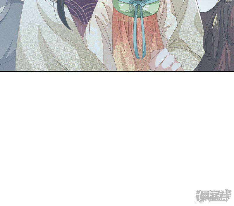 《烬芳华》第63话 我不过是把晚上的事提前 第26页