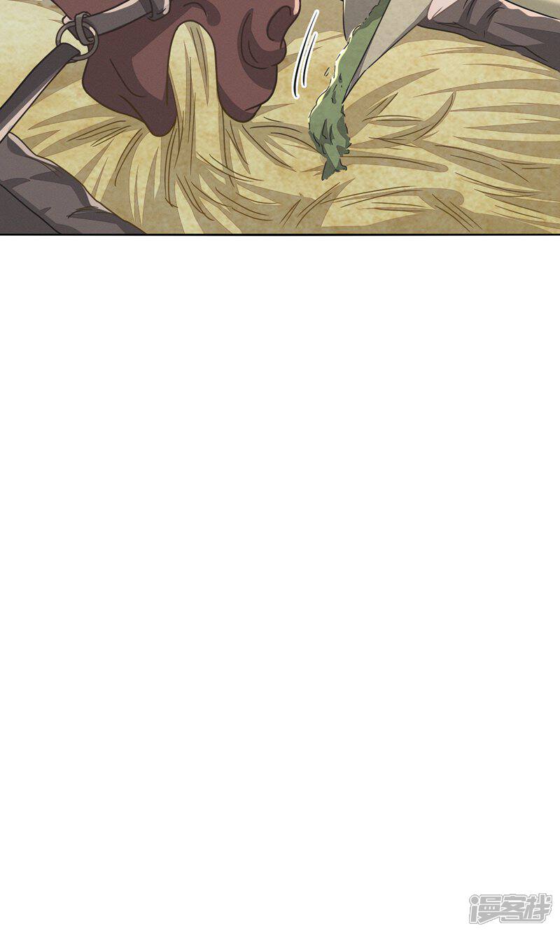 《烬芳华》第65话 只有一颗真心给二叔 第33页