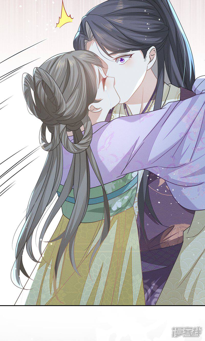 《烬芳华》第65话 只有一颗真心给二叔 第6页