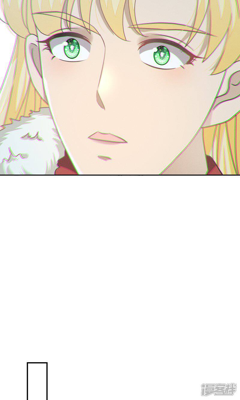 《烬芳华》第68话 幸亏没嫁给那个变态男人 第9页