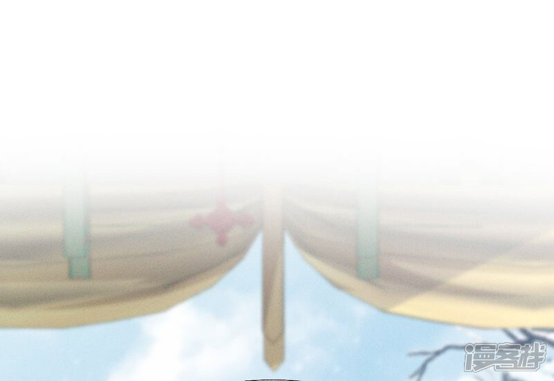 《烬芳华》第71话 做我的小金丝雀更稳妥吧 第1页