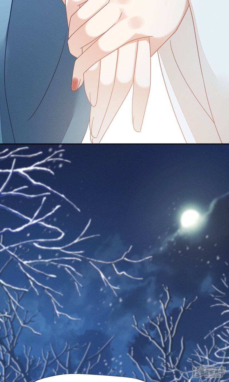 《烬芳华》第71话 做我的小金丝雀更稳妥吧 第35页