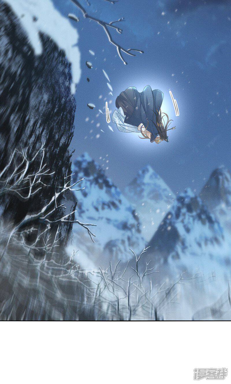 《烬芳华》第71话 做我的小金丝雀更稳妥吧 第41页