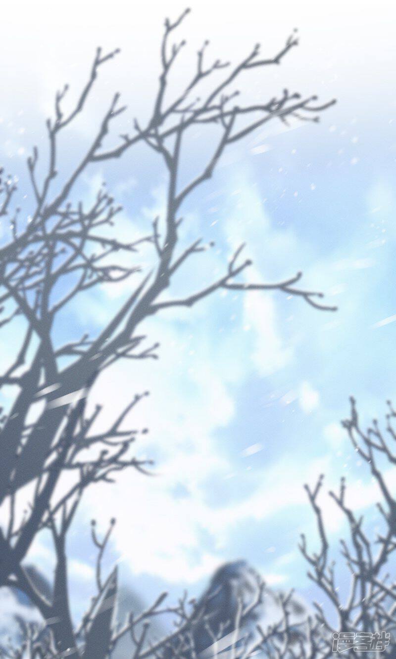 《烬芳华》第72话 叔叔这是......啊 第20页