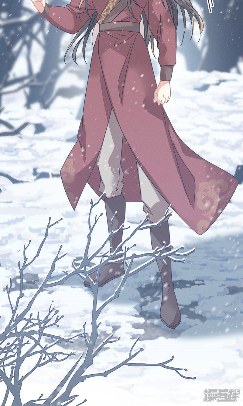 《烬芳华》第73话 你曾说过要娶我 第31页