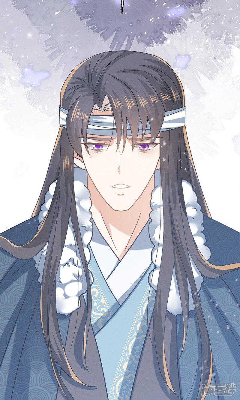 《烬芳华》第73话 你曾说过要娶我 第39页