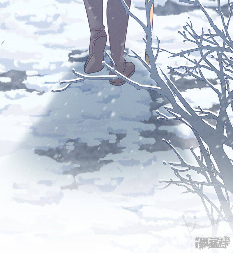 《烬芳华》第73话 你曾说过要娶我 第43页
