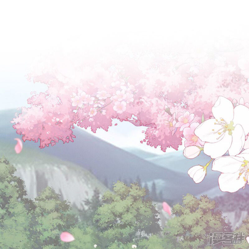 《烬芳华》第75话 我的傻姑娘能不为我妥协吗 第2页