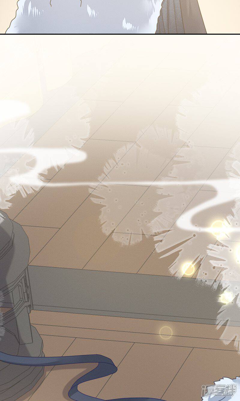 《烬芳华》第74话 等下就让你没办法嘴硬 第34页