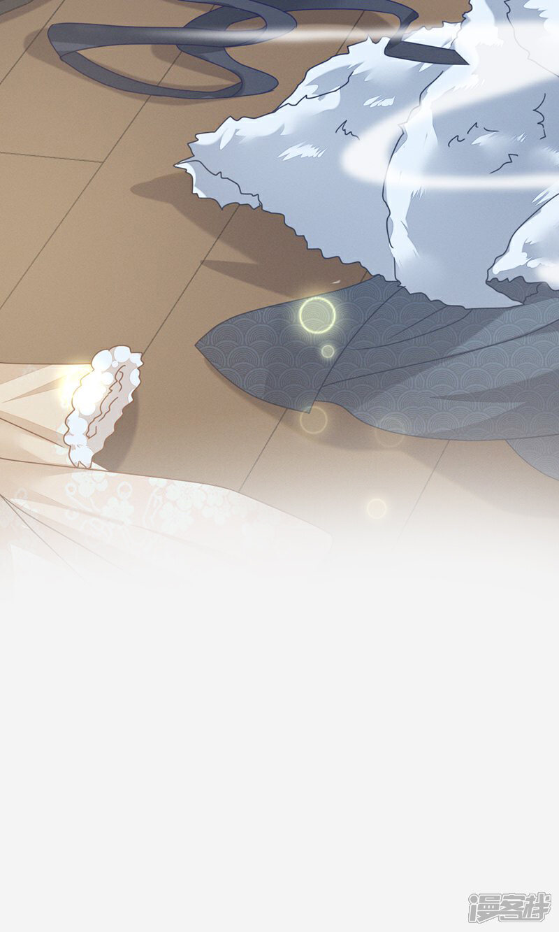 《烬芳华》第74话 等下就让你没办法嘴硬 第35页