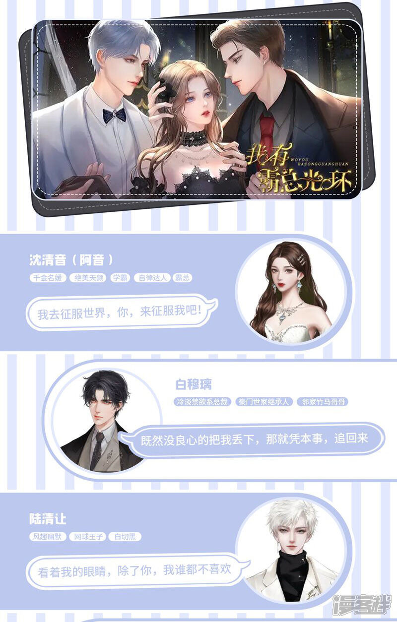 《烬芳华》新作推荐 第1页