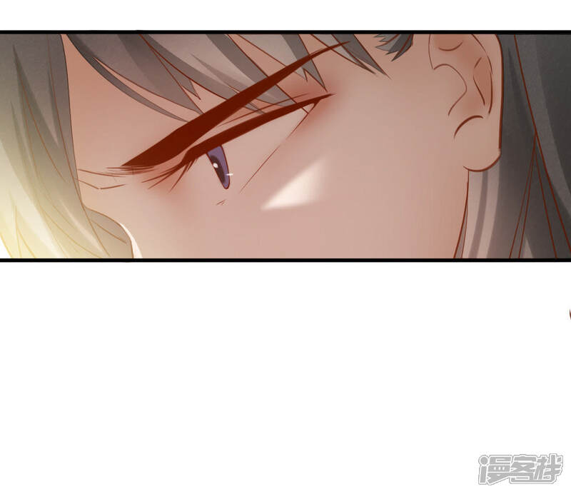 《公主落凡尘》第3话 一休哥求放过 第31页