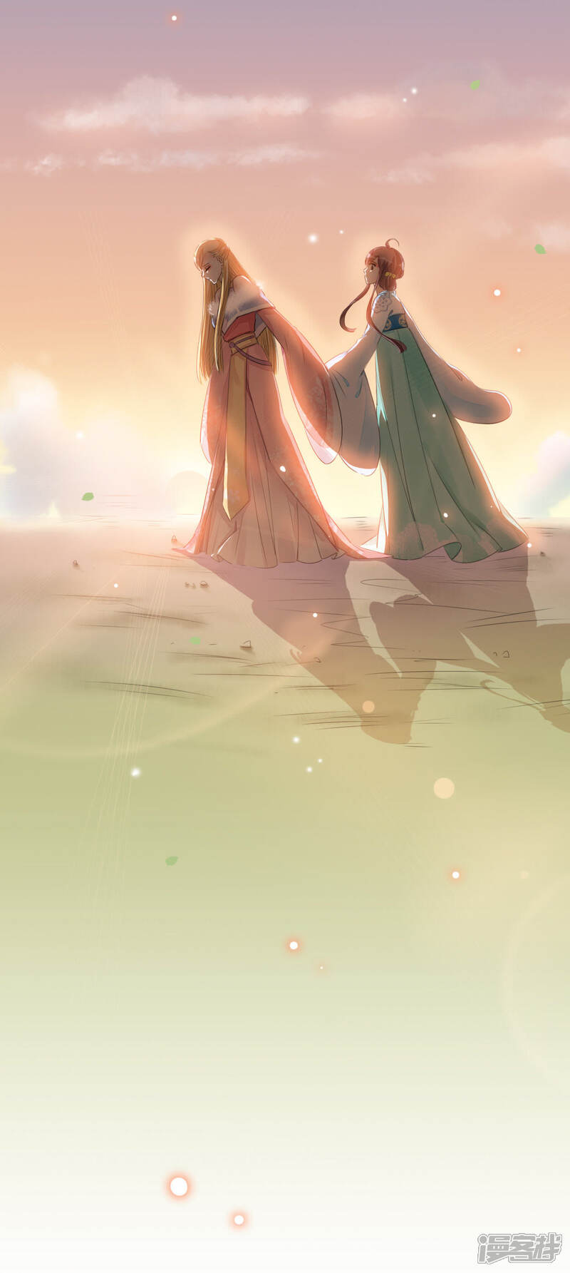 《公主落凡尘》第19话 变成小丫鬟 第30页