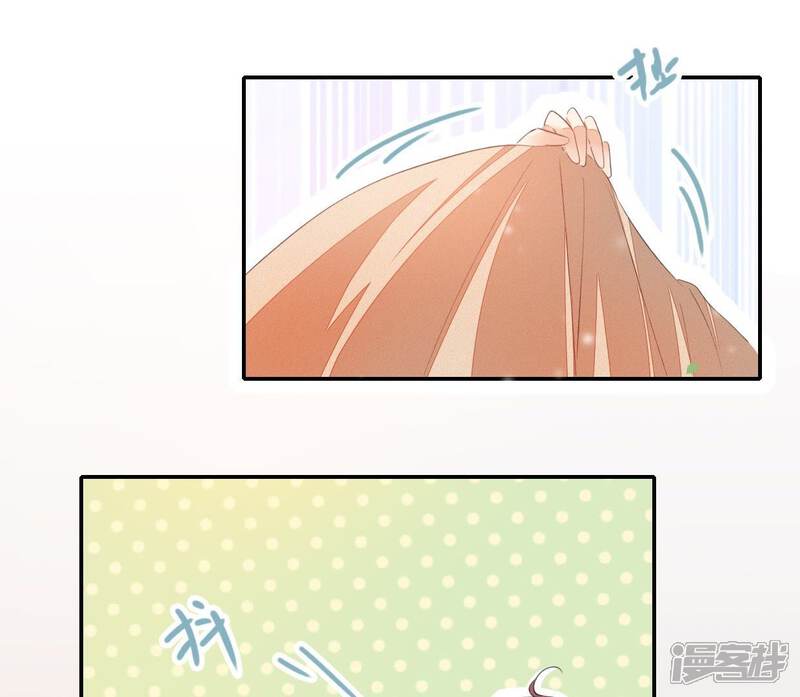 《公主落凡尘》第29话 邵小怡夜访 第48页