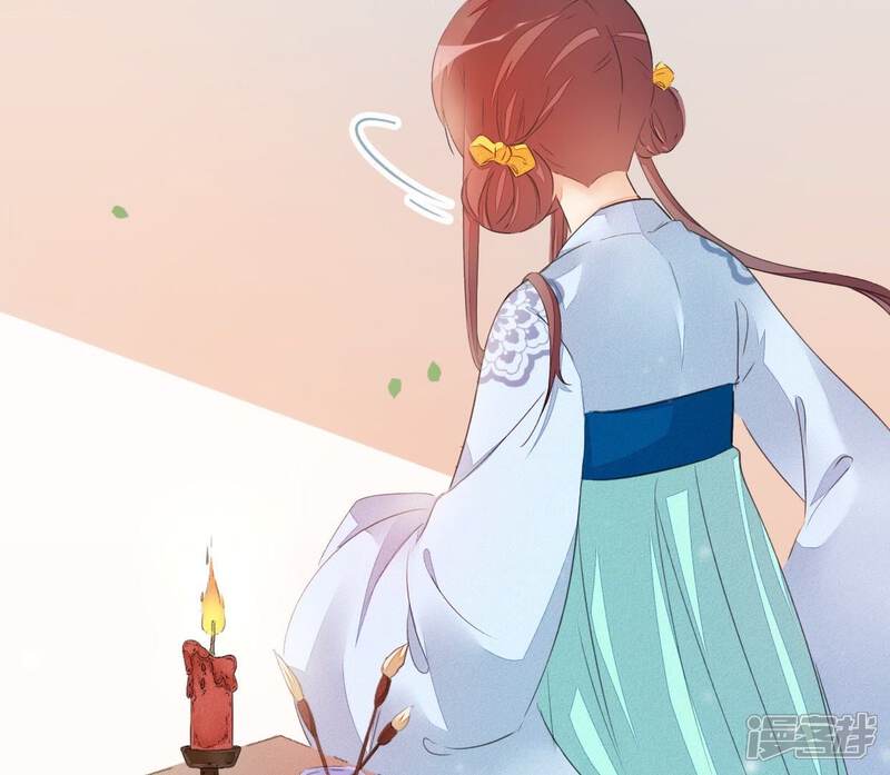 《公主落凡尘》第29话 邵小怡夜访 第50页