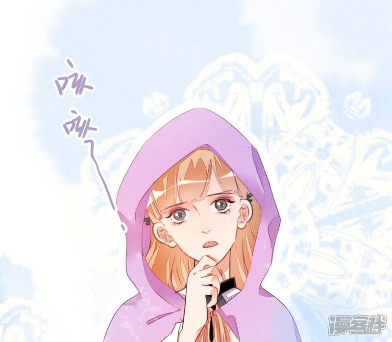 《公主落凡尘》第29话 邵小怡夜访 第54页
