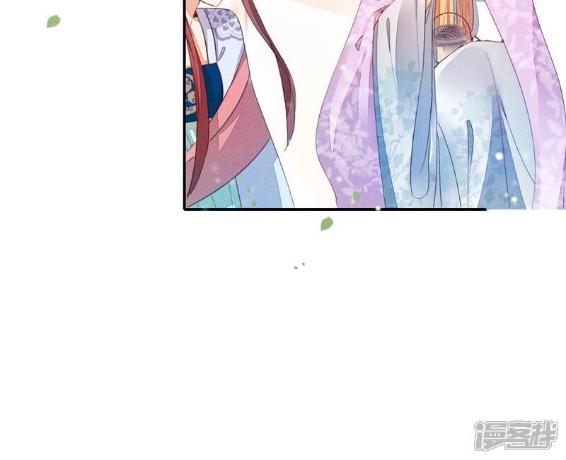 《公主落凡尘》第29话 邵小怡夜访 第63页