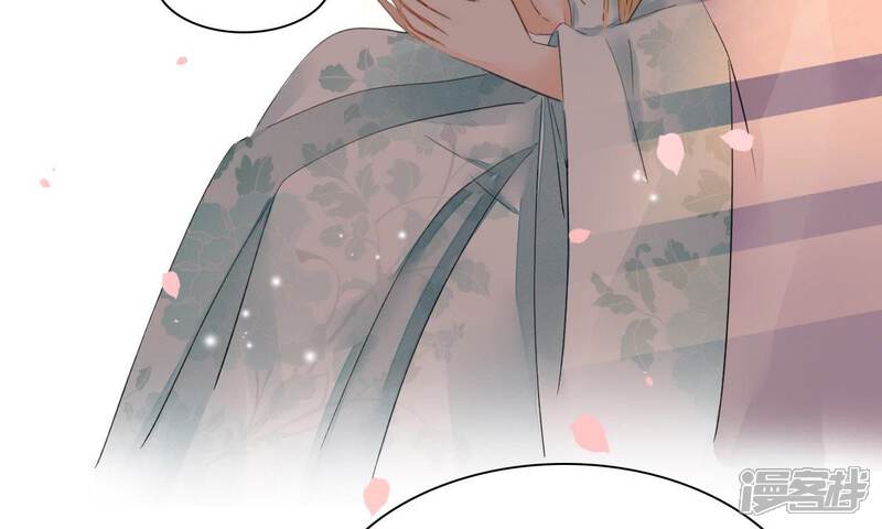 《公主落凡尘》第30话 姑娘间的话题 第15页