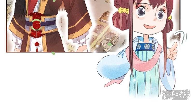 《公主落凡尘》第30话 姑娘间的话题 第27页