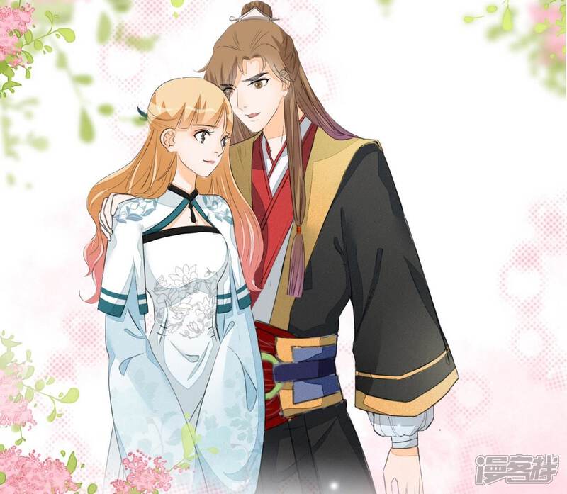 《公主落凡尘》第30话 姑娘间的话题 第35页