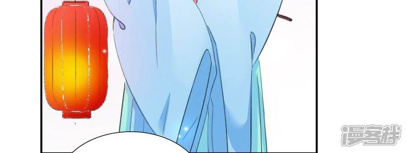 《公主落凡尘》第30话 姑娘间的话题 第50页