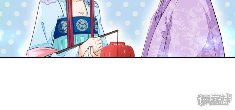 《公主落凡尘》第30话 姑娘间的话题 第53页
