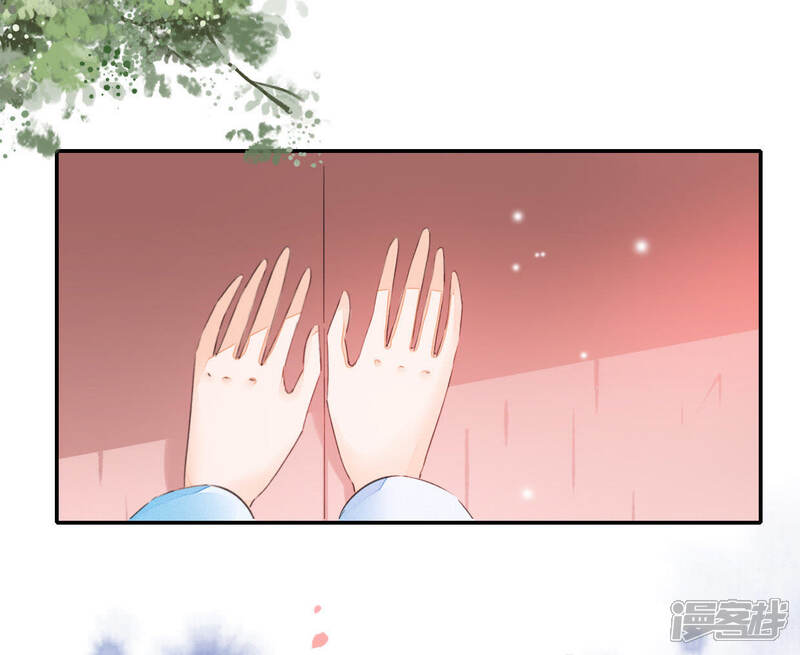 《公主落凡尘》第30话 姑娘间的话题 第58页