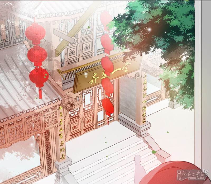 《公主落凡尘》第31话 给柳意笙送信 第10页