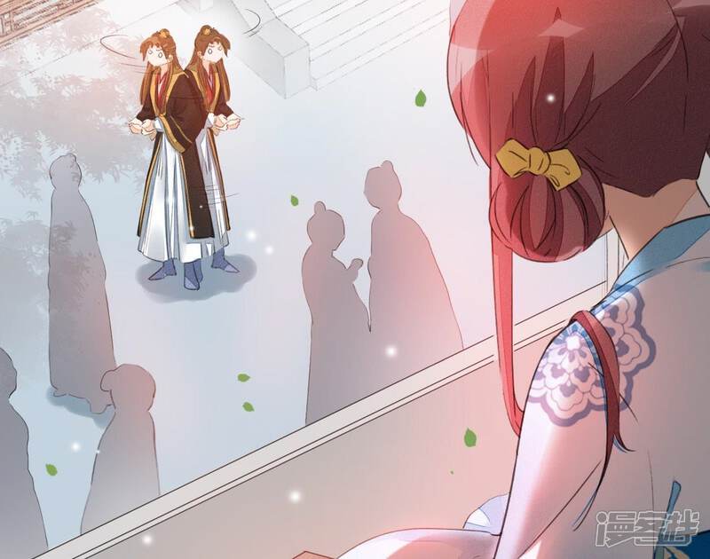 《公主落凡尘》第31话 给柳意笙送信 第11页