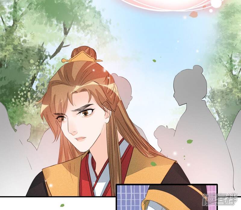《公主落凡尘》第31话 给柳意笙送信 第14页