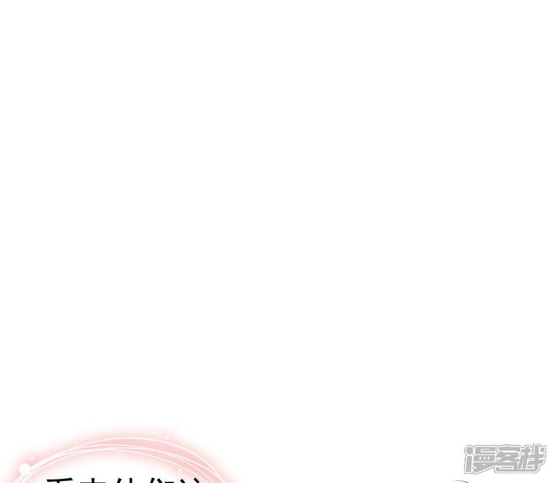 《公主落凡尘》第31话 给柳意笙送信 第24页