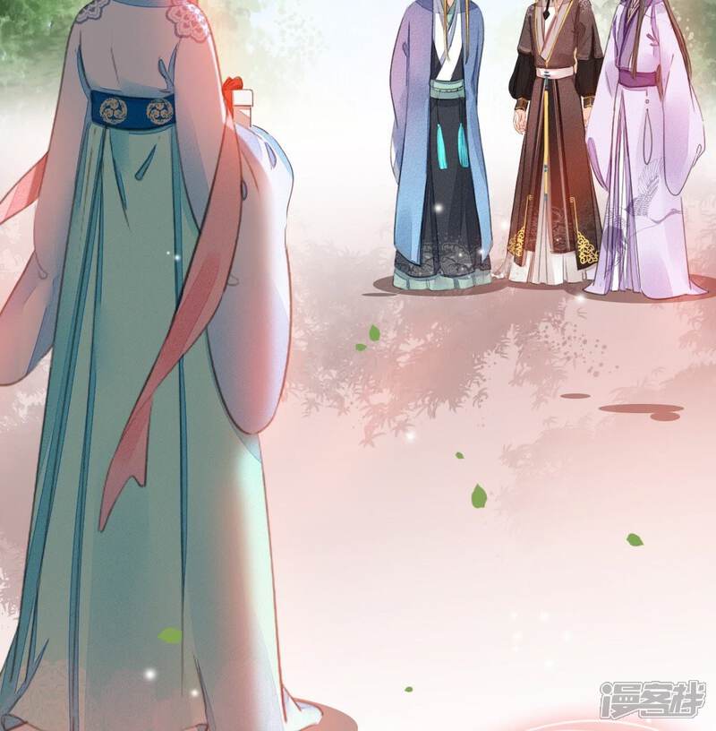 《公主落凡尘》第31话 给柳意笙送信 第29页