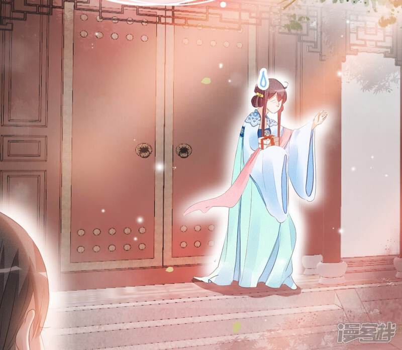 《公主落凡尘》第31话 给柳意笙送信 第35页