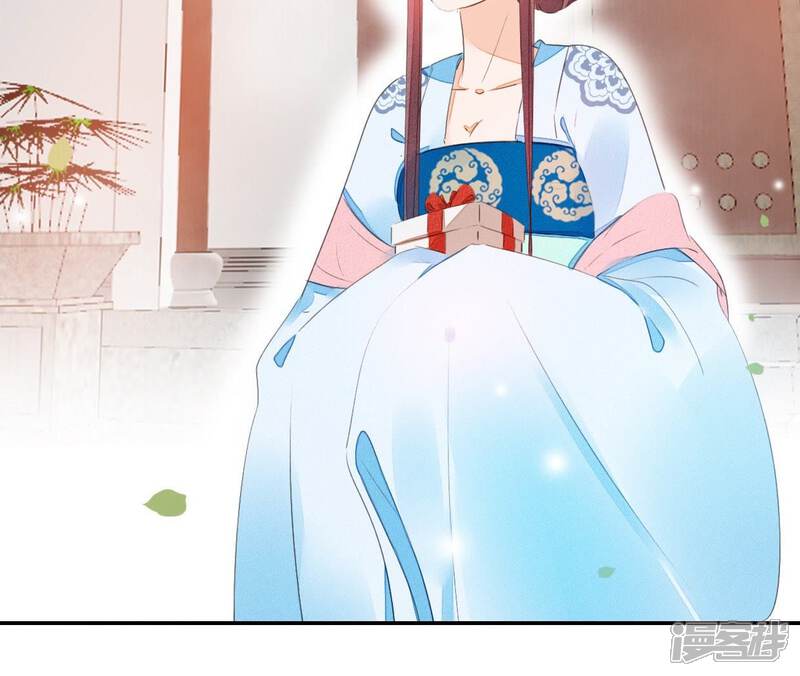 《公主落凡尘》第31话 给柳意笙送信 第43页