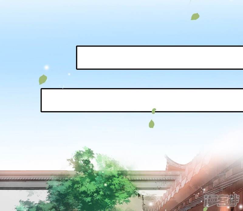 《公主落凡尘》第31话 给柳意笙送信 第51页