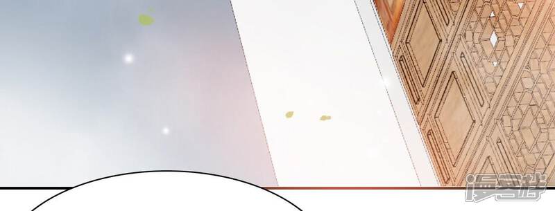 《公主落凡尘》第31话 给柳意笙送信 第54页