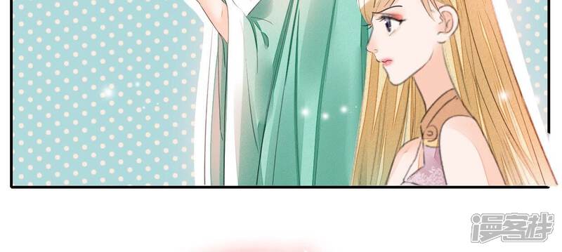 《公主落凡尘》第31话 给柳意笙送信 第58页