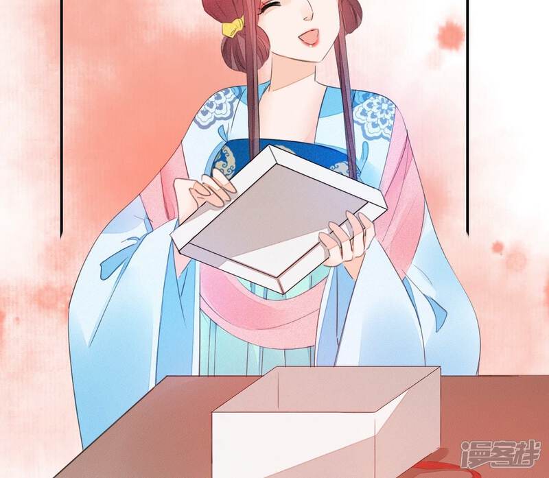 《公主落凡尘》第31话 给柳意笙送信 第66页