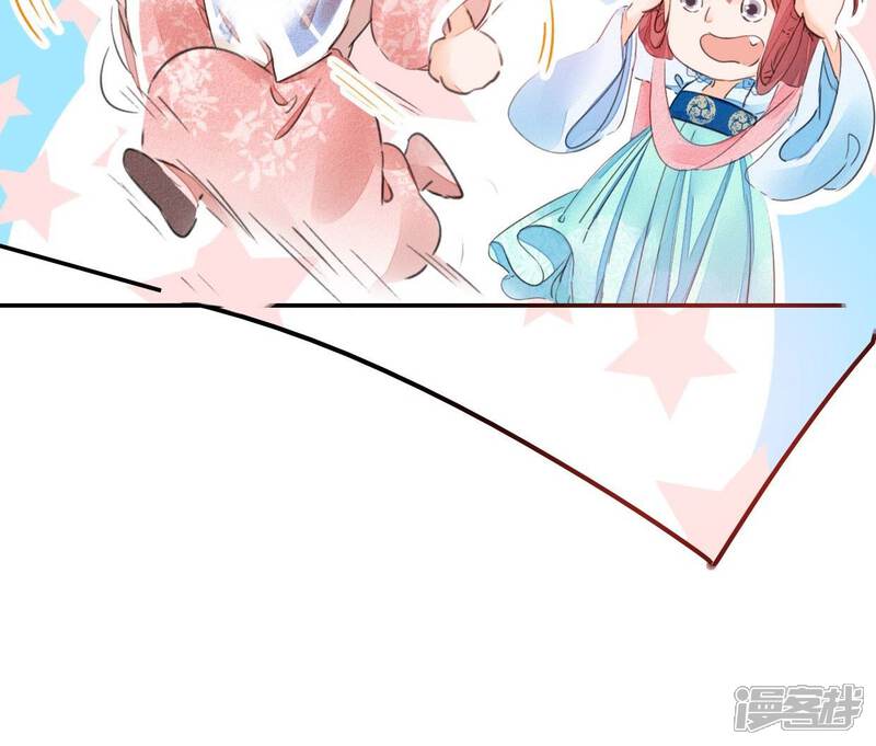 《公主落凡尘》第31话 给柳意笙送信 第75页