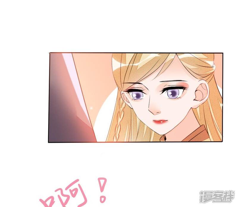《公主落凡尘》第32话 替邵盈盈出头 第22页