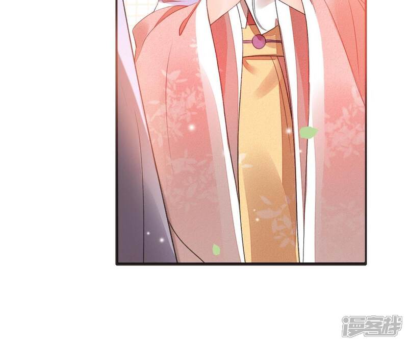 《公主落凡尘》第32话 替邵盈盈出头 第32页