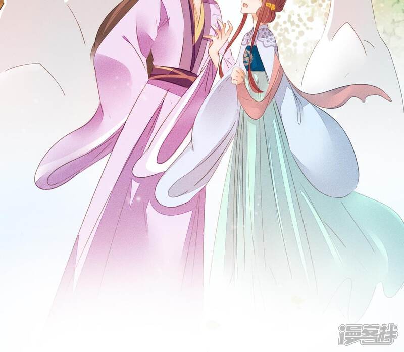 《公主落凡尘》第32话 替邵盈盈出头 第91页
