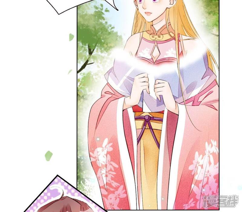 《公主落凡尘》第33话 唇枪舌战 第39页