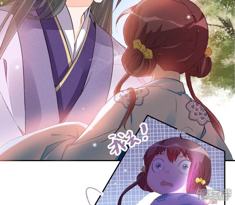 《公主落凡尘》第33话 唇枪舌战 第4页