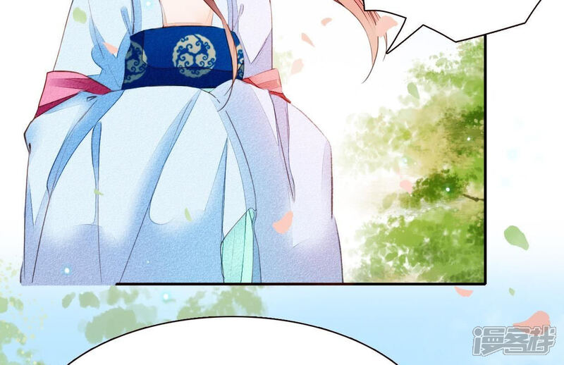 《公主落凡尘》第33话 唇枪舌战 第60页
