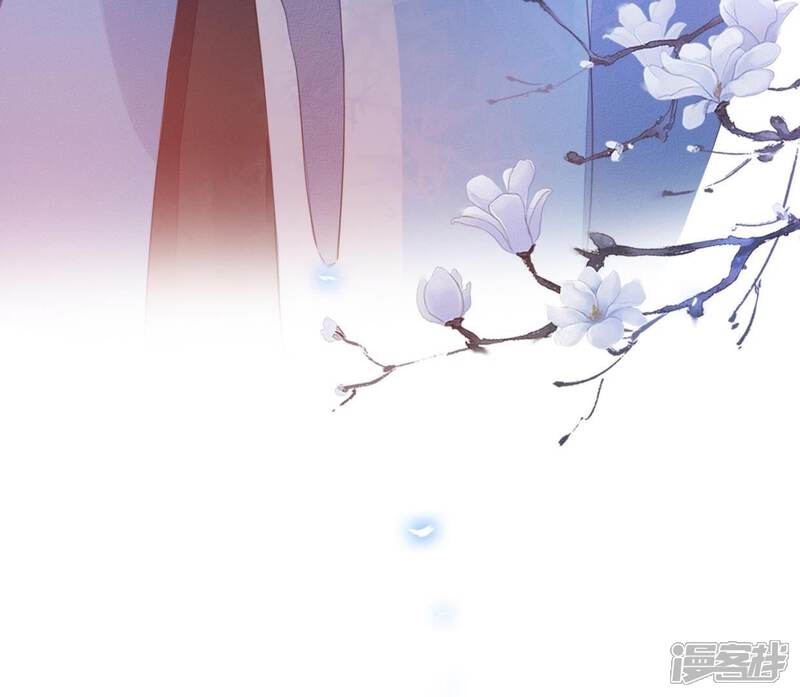 《公主落凡尘》第33话 唇枪舌战 第75页