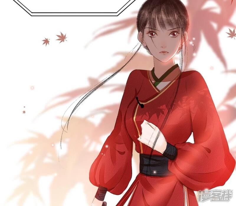 《公主落凡尘》第34话 我的小迷妹 第28页