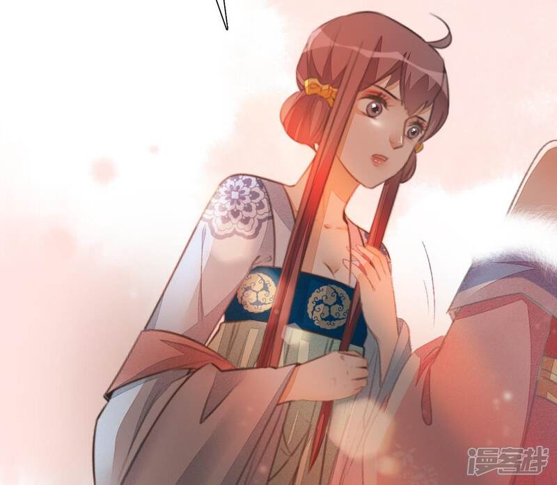 《公主落凡尘》第34话 我的小迷妹 第38页