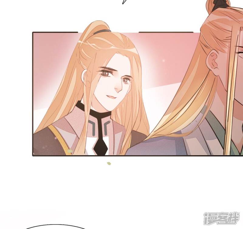 《公主落凡尘》第34话 我的小迷妹 第48页