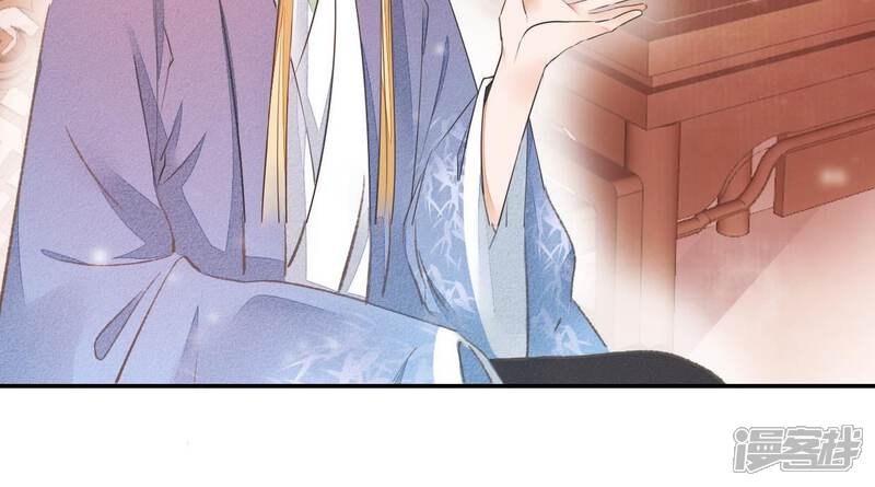 《公主落凡尘》第34话 我的小迷妹 第52页